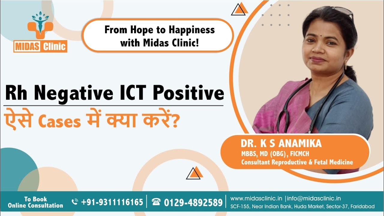 Rh negative ICT Positive Cases में क्या करें | Best Gynaecologist in Faridabad | Dr. KS Anamika