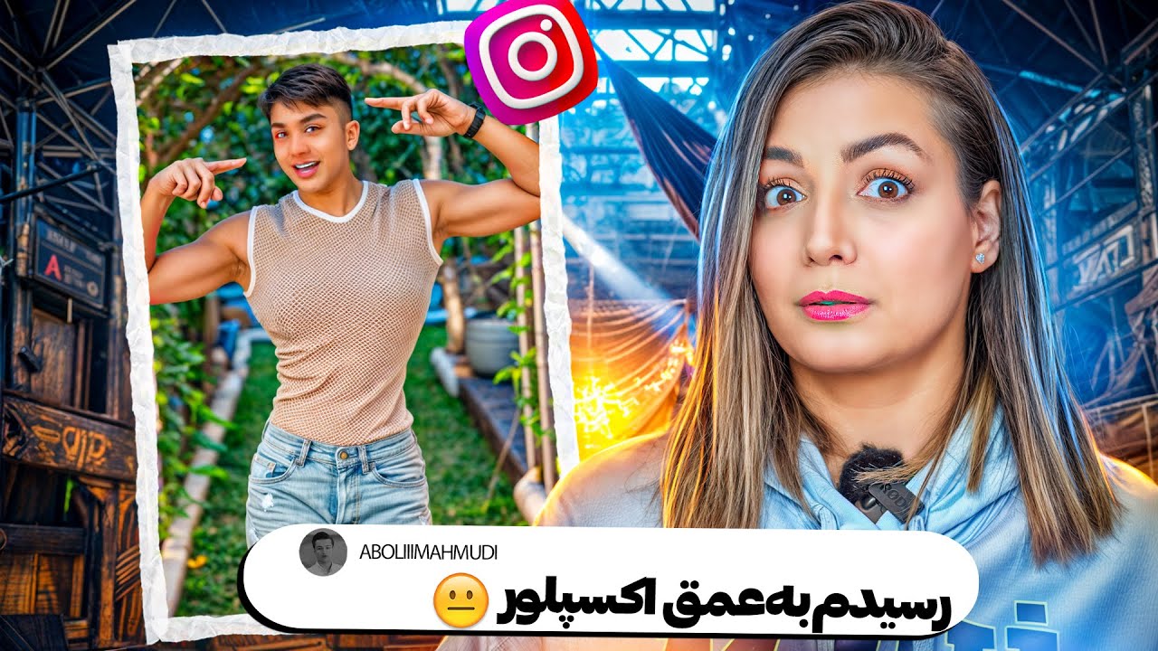 خنده دار ترین کامنت های شما 😂❌خیلی اوضاع خیطه