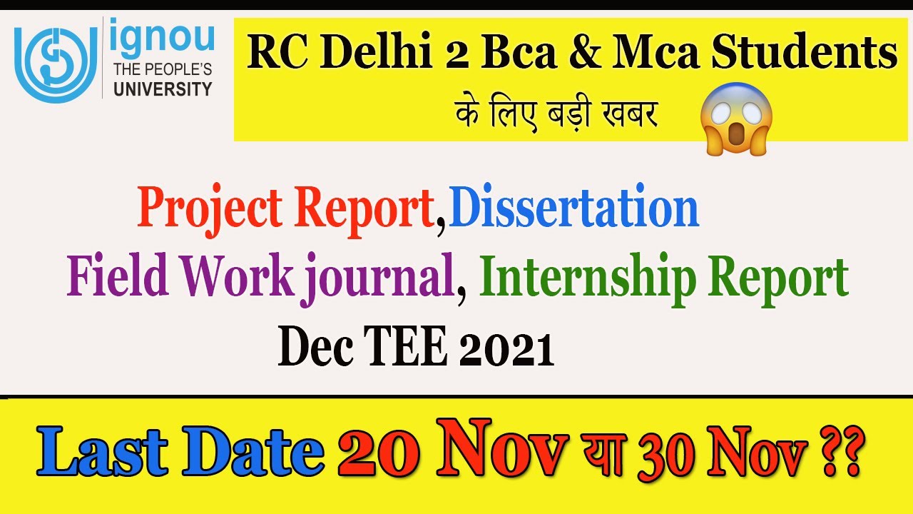 IGNOU Project Submission Last Date Dec 2021 | Ignou RC Delhi 2 का Project Submit कैसे करें | 😯😯