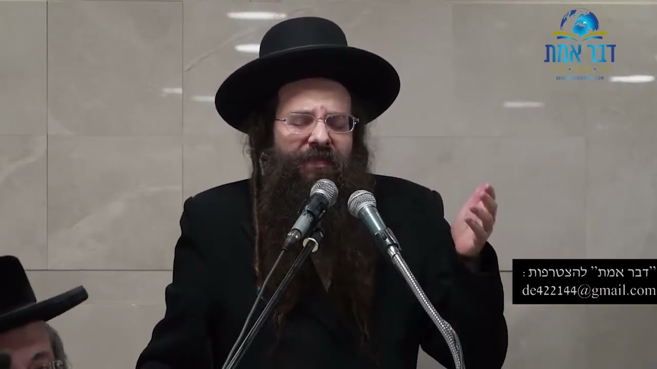 הושענא פדויית טוביה הרב אברהם מרדכי אלתר בהספד בלווית טוביה שמחה הי''ד Harav Avraham Mordechai Alter