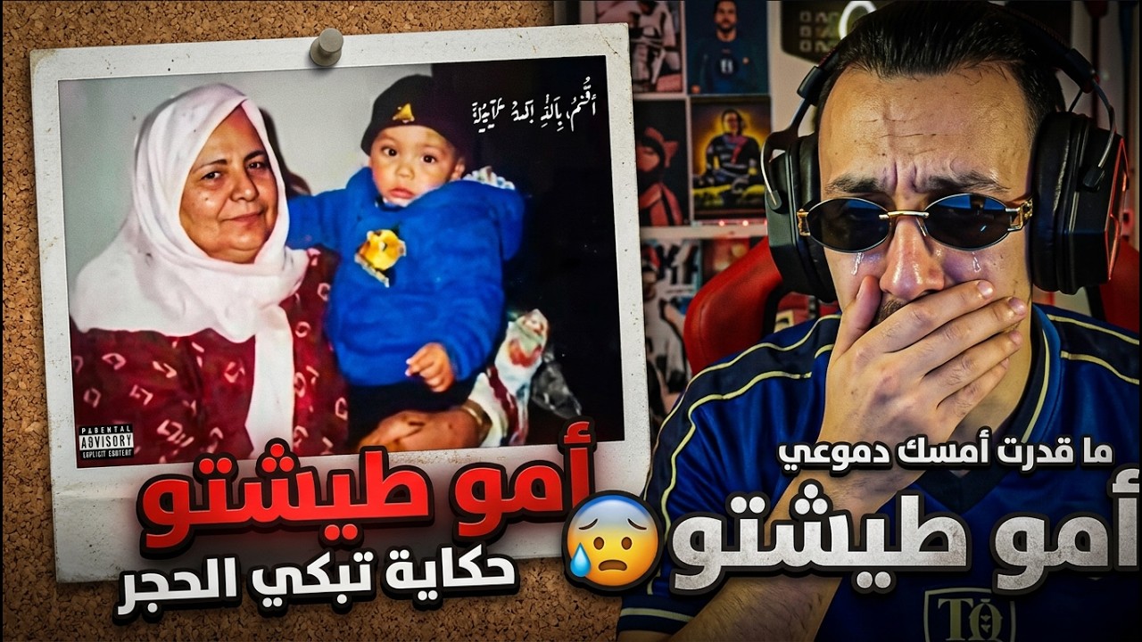[ GOOBA REACTION ]  EL FARABI - GOLD BLACK | بترول
