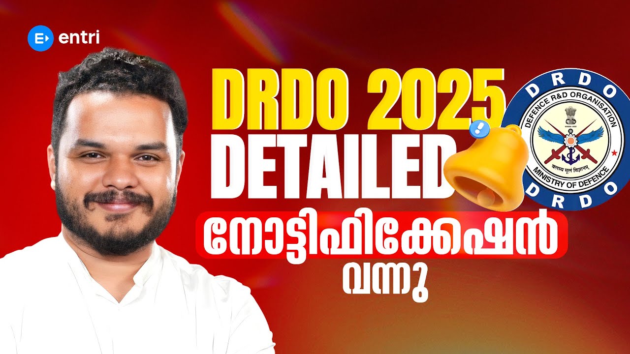 DRDO 2025 Detailed Notification Out ⁉️Senior Technical Assistant  & Technician‼️ 764 ഒഴിവുകൾ ‼️