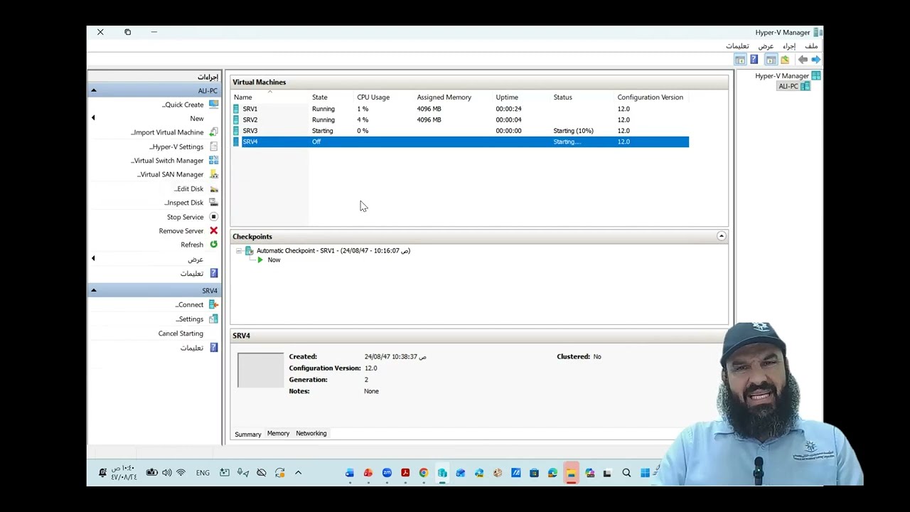 استيراد وتصدير الجهاز الوهمي مع تنفيذ System Preperation Tool