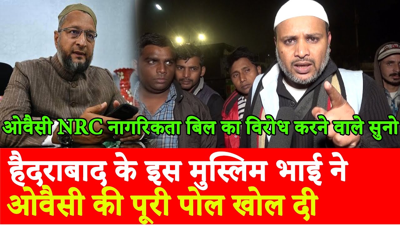 Hyderabad Public Opinion Owaisi Modi, Citizenship Ammendment Bill 2019