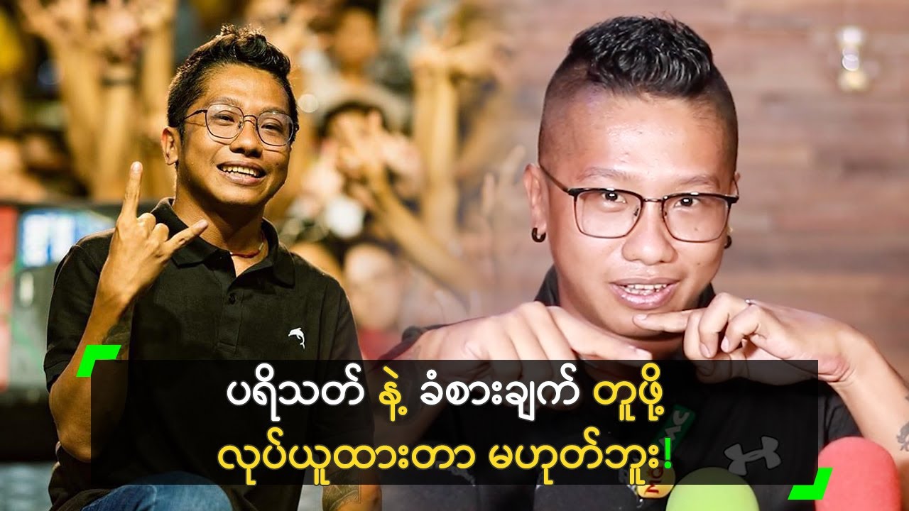 ကိုယ့်ပုံ တက်တူး ထိုးသူတွေကို လက်ဆောင်ပေးမယ့် ဂျိုးလေး