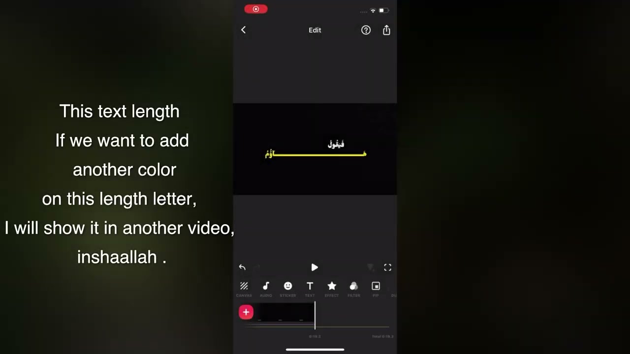 How to length Quran letter | Professional Quran editing for YouTube and TikTok