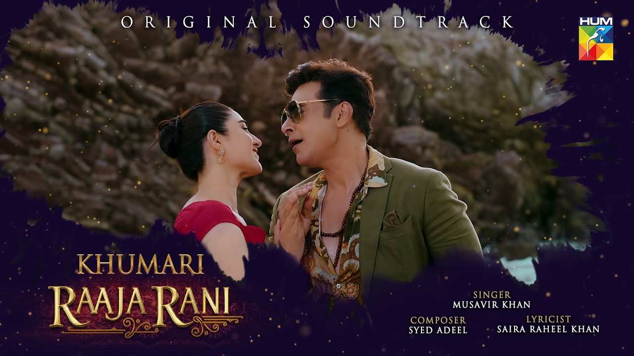 𝐊𝐡𝐮𝐦𝐚𝐫𝐢 "𝐑𝐚𝐚𝐣𝐚 𝐑𝐚𝐧𝐢" - 𝐎𝐒𝐓 [ Singer: Musavir Khan ] Faysal Qureshi & Hina Afridi - HUM TV
