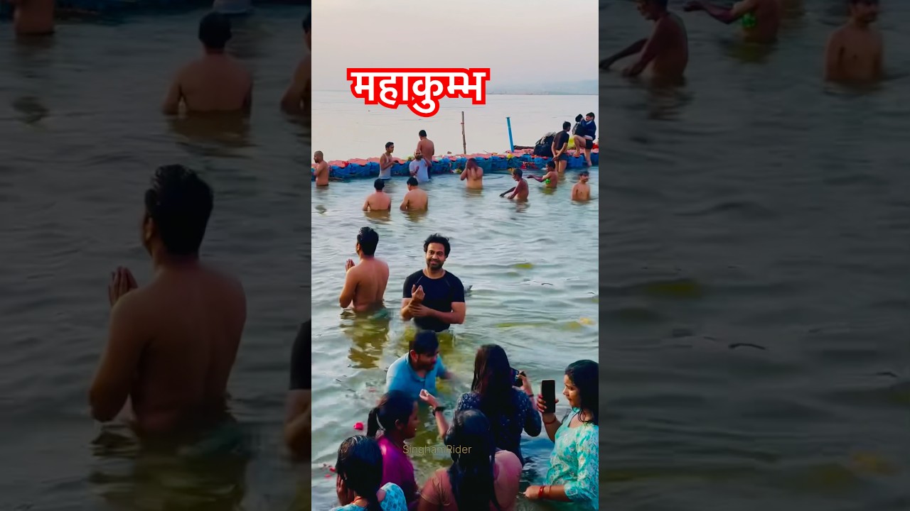 Mahakumbh shahi snan #prayagraj #mahakumbh #sangam #ganga #yamuna #shorts #singhamrider