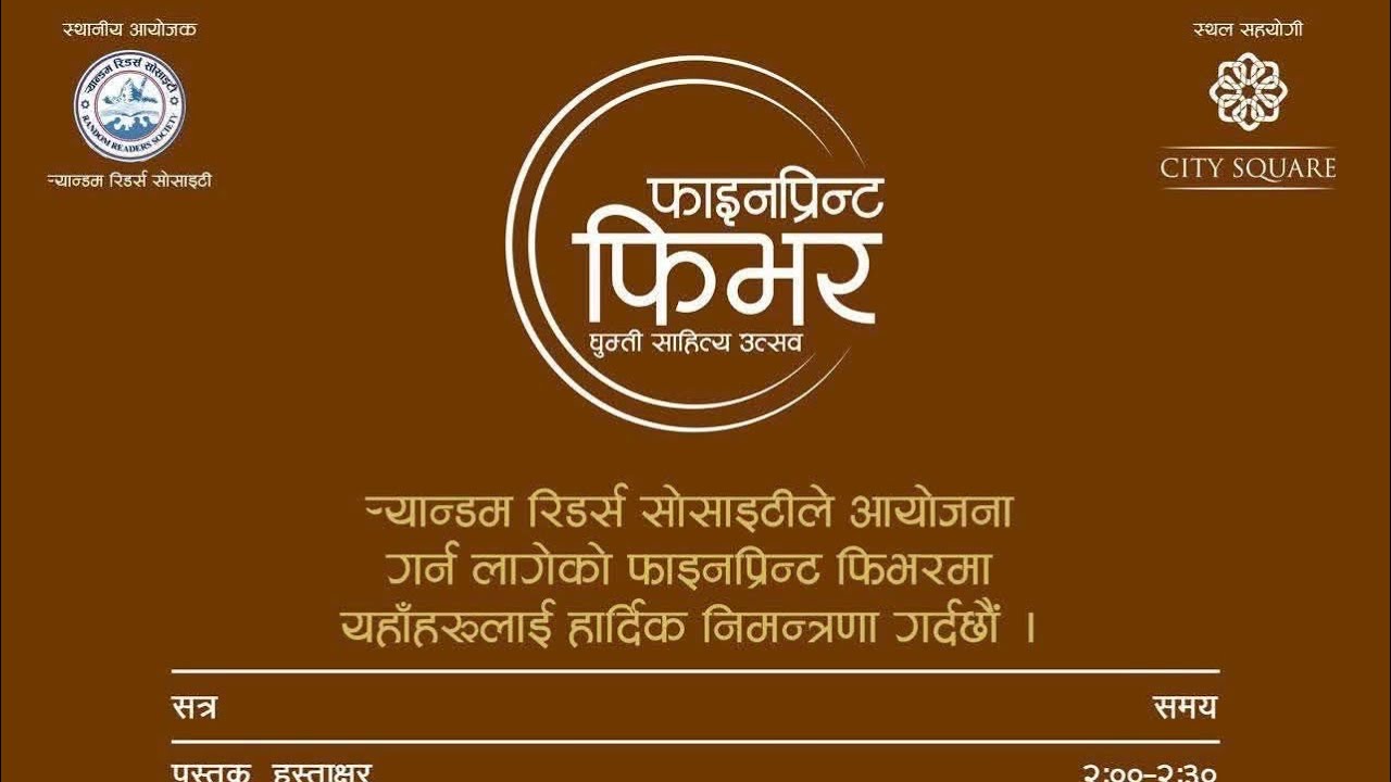 Fine print fever ghumti sahitya utshab pokhara Dr. Nawaraj KC with Upendra paudel