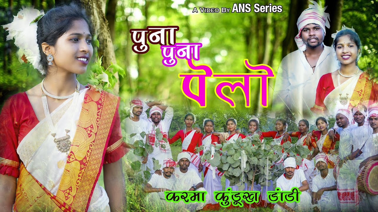 PUNA PUNA PELLO  II LATEST  KURUKH SONG II SINGER ALFONCE & SANGEETA, // KURUKH SONG 2024