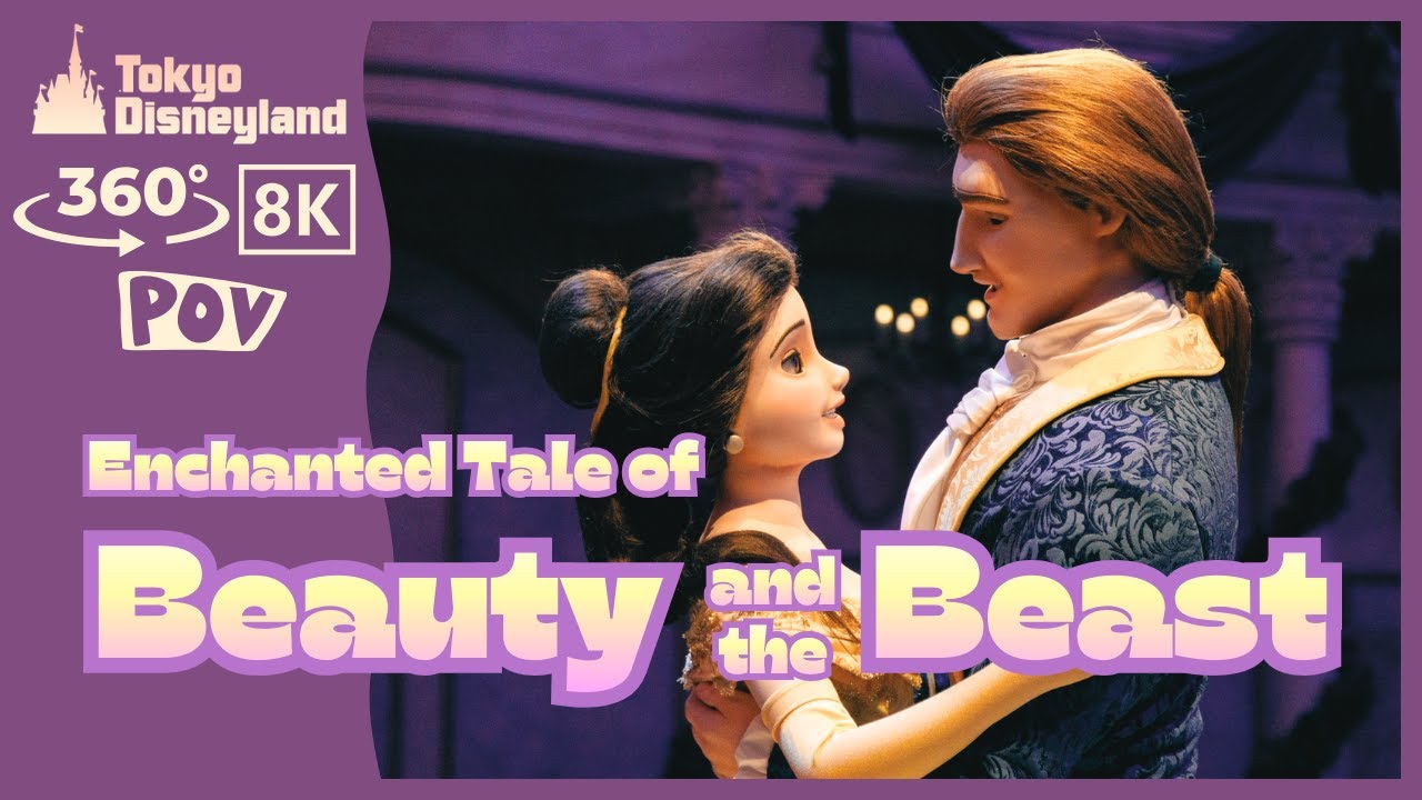 [8K 360°VR] Enchanted Tale of Beauty and the Beast - Полная поездка POV | Tokyo Disneyland 2025
