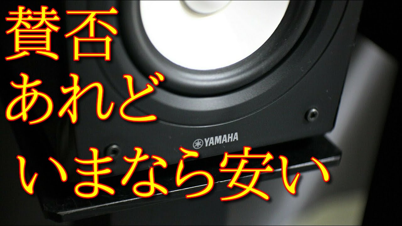初登場！YAMAHA NS-BP182 空気録音 真空管アンプ EL34 価格com 大幅値下げランキングモデル ♪Band Jazz→Live Jazz→Female Vocal Rec LS-12