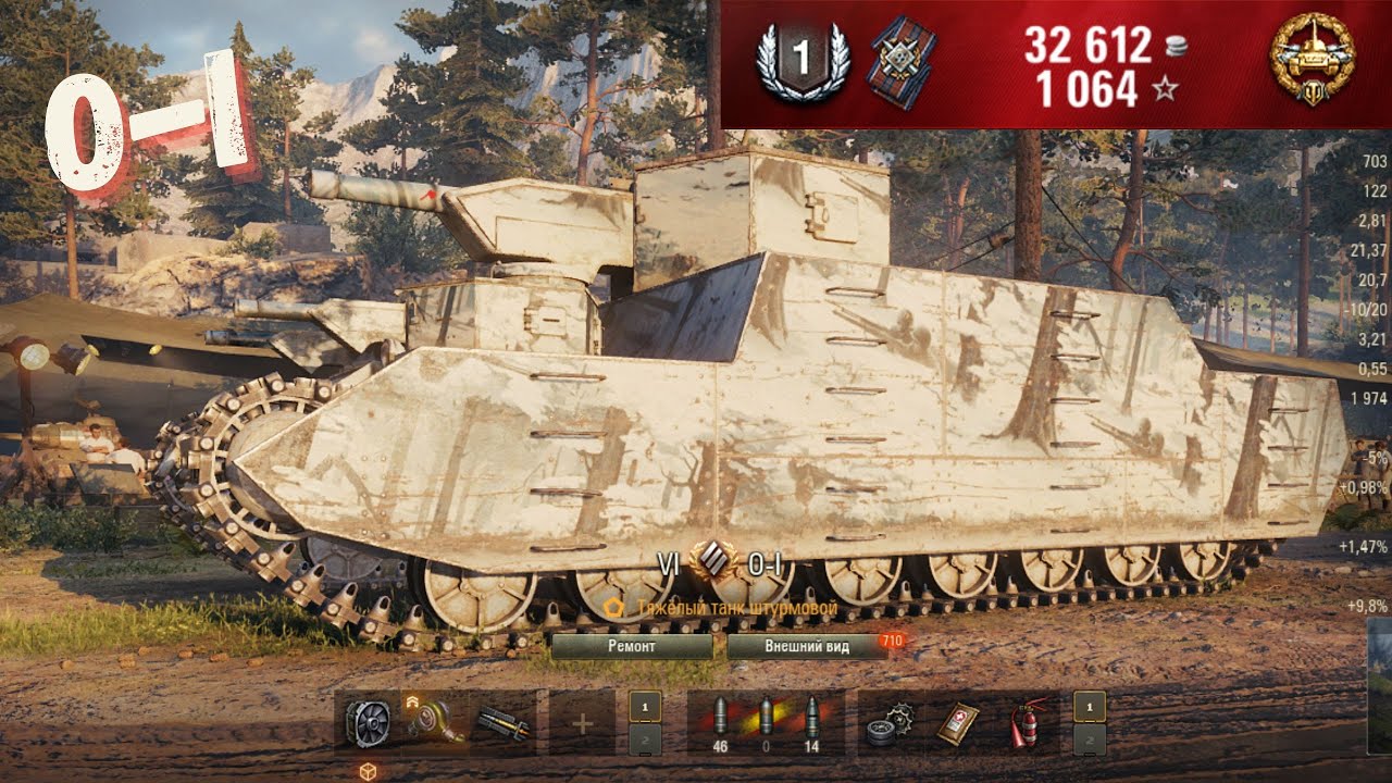 O-I WOT REPLAY || BEST JAPAN TANK IN WORLD OF TANKS