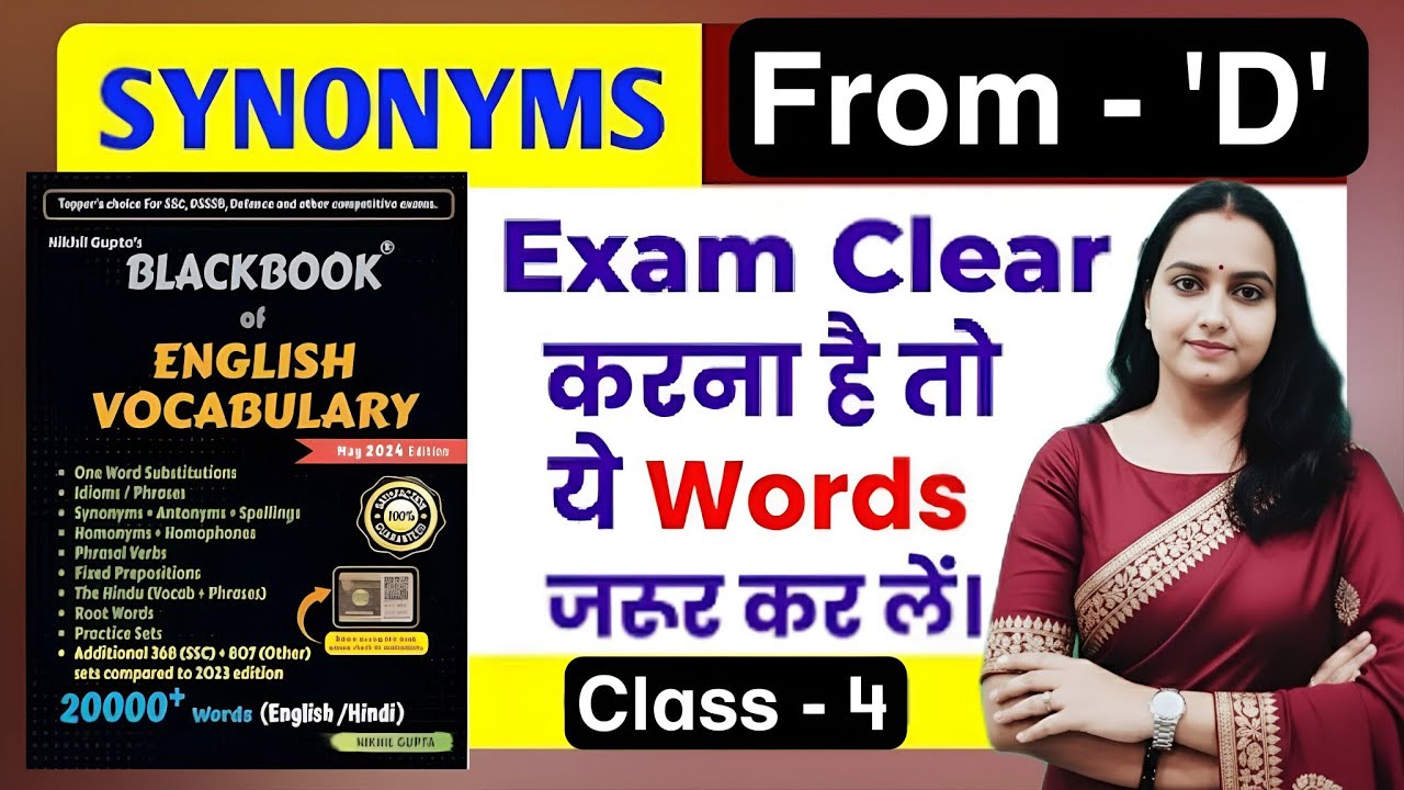 💯 Top Exam Vocabulary | बस ये Words याद कर लो SSC, MTS, CTET, TET, KVS, PGT, LT Grade ke liye