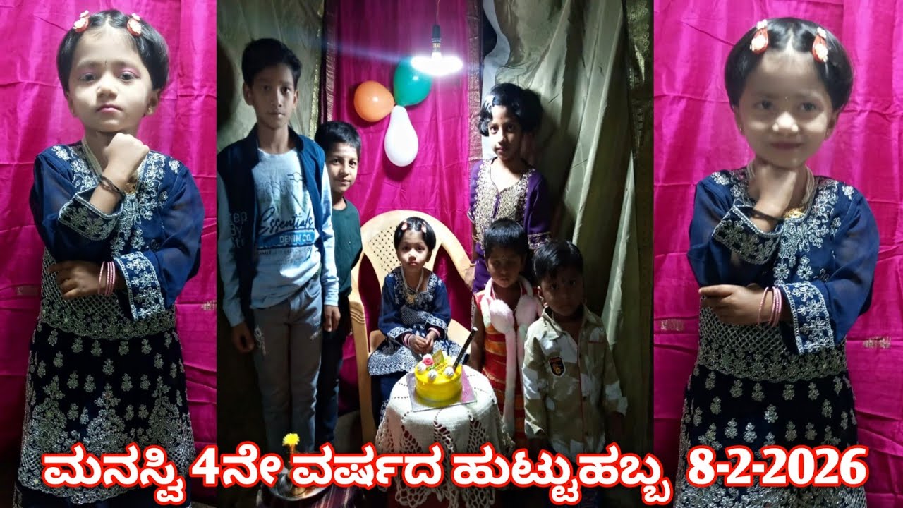 Manasvi 4th Year Birthday Program