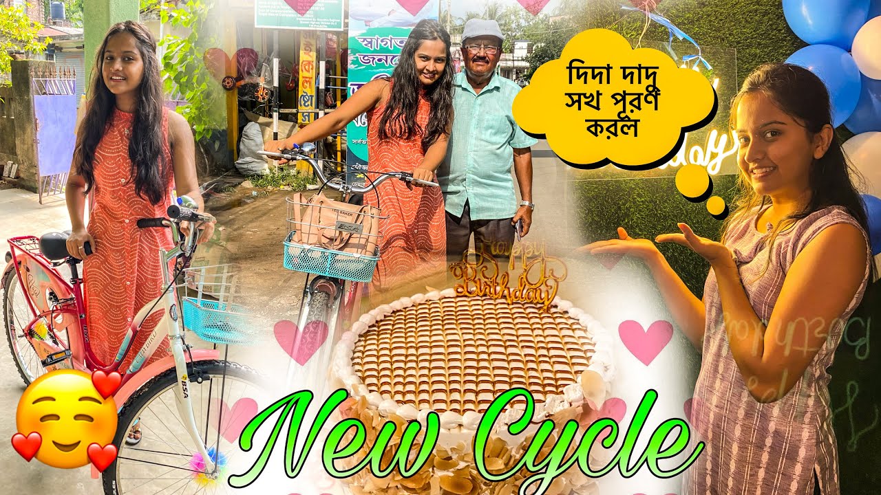 🚵আমার New Cycle Unboxing🤩|Best LADYBIRD cycle in India 2023💯 