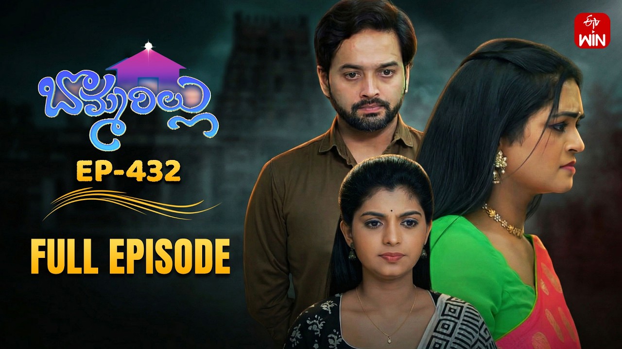 Bommarillu | 24th March 2026 | Full Episode No 432 | ETV Telugu
