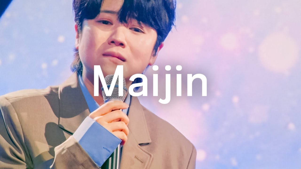 [한일가왕전 회차 모음집][歌集] 마이진(マイジン)