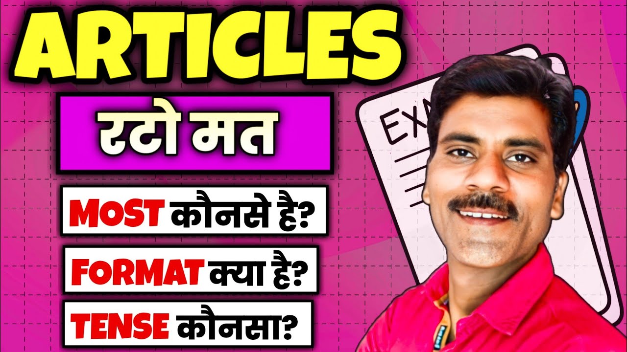 ARTICLES for class 12 | Article format and fix Lines | Most article for class 12 up board