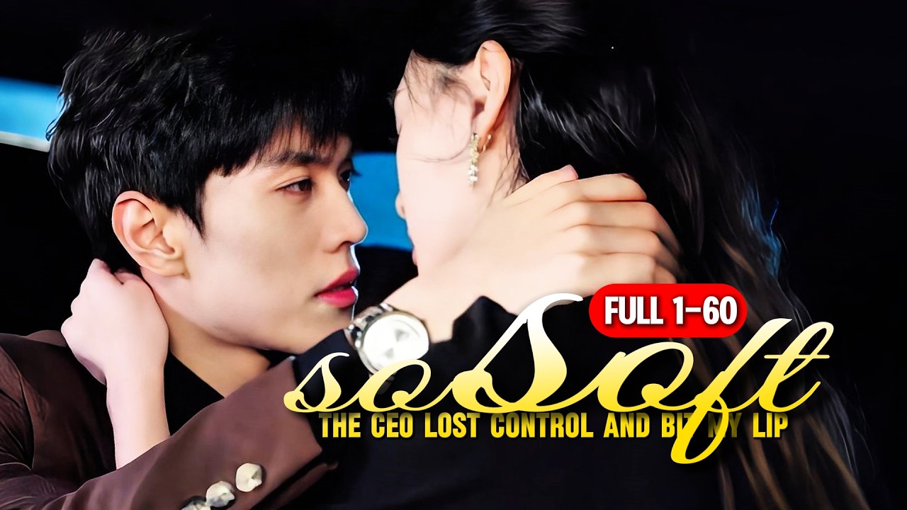 ENG DUB💖| Ruthless CEO lost control and bit my lip 