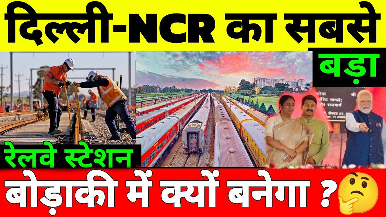 Why is India Building Delhi NCR Largest Railway Station in Bodaki & how it reduce Delhi traffic 