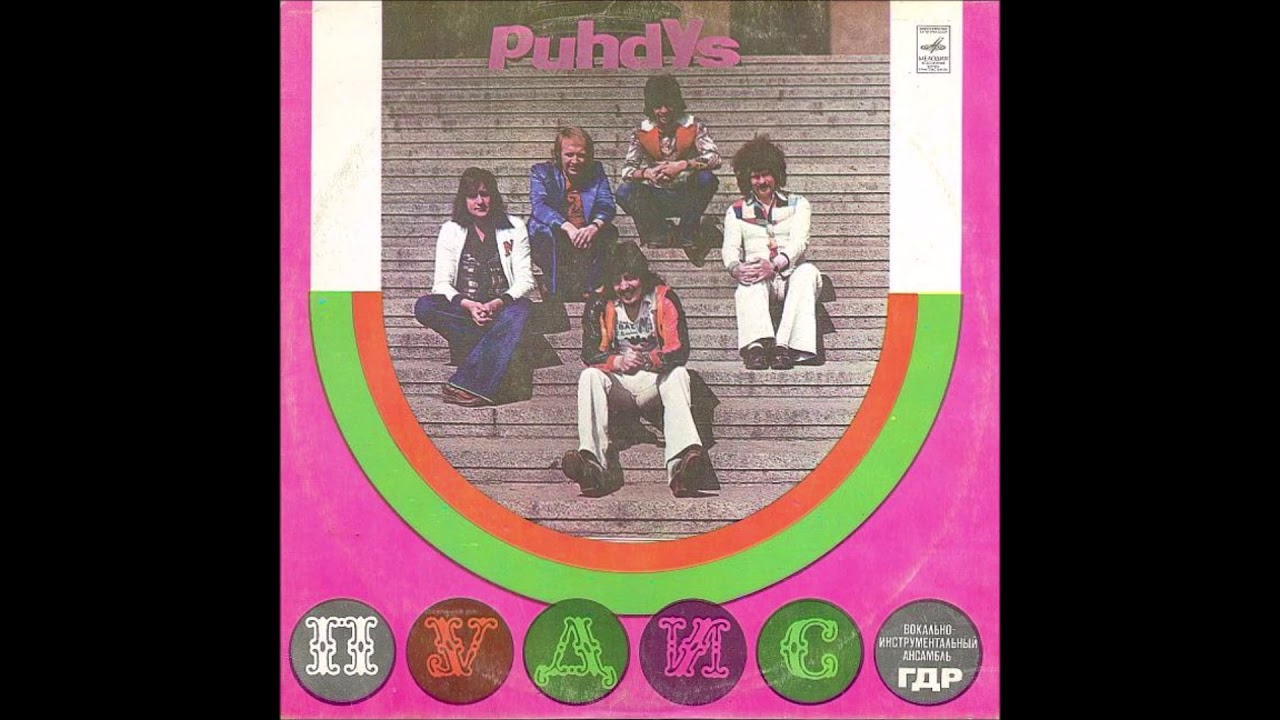 Пудис (Мелодия – С60-09035-36) - 1977