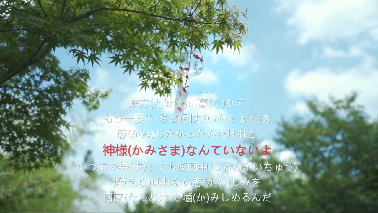PLANET-歌词伴奏