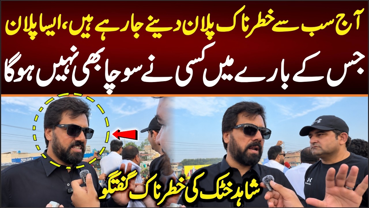 Shahid Khattak's Interview In Night, This Is Our last Chance. We Are Going To Give Our Next Move.
