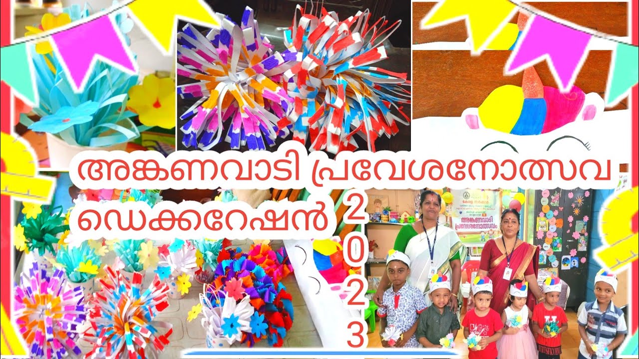 അങ്കണവാടി പ്രവേശനോത്സവം 2023,preschool first day welcome decoration ideas,paper flowers and crowns
