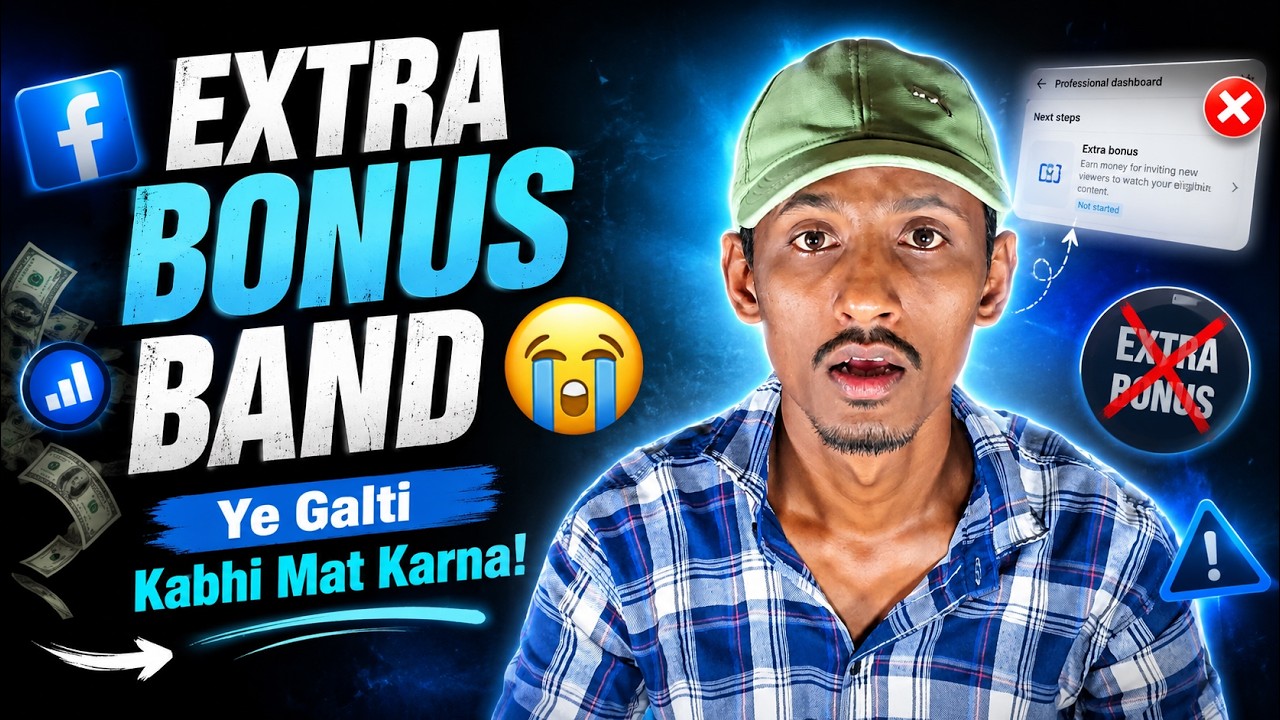 Facebook Creators Ke Liye Important Video | Ek Galti Se Extra Bonus Band Ho Sakta Hai 😥
