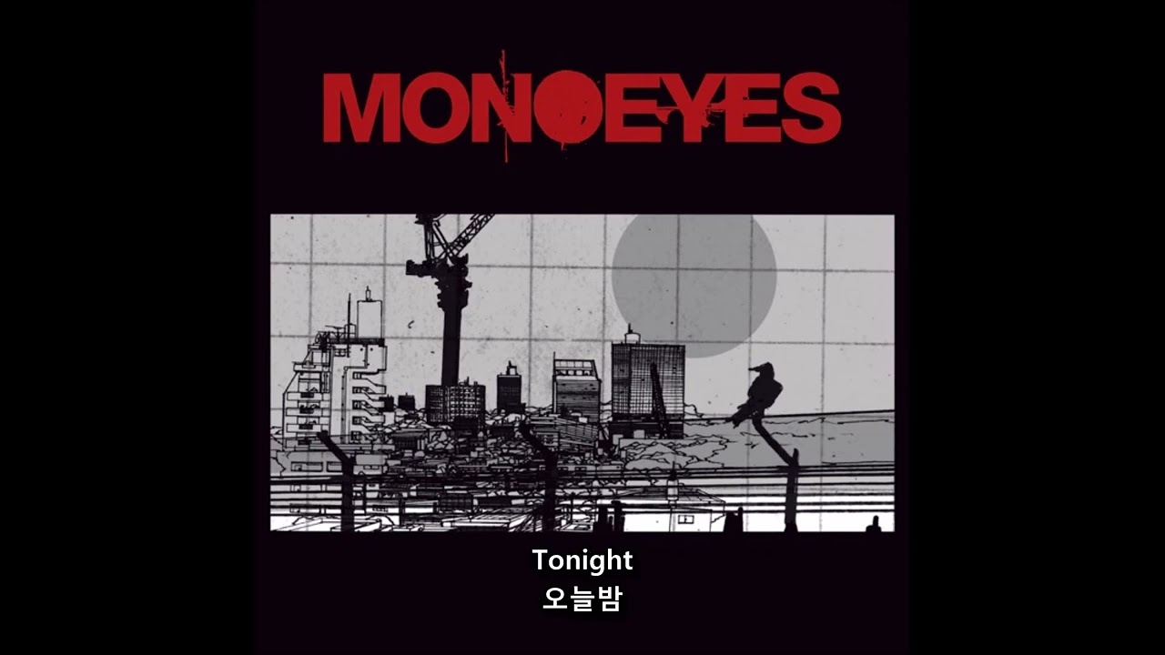 MONOEYES-Just A Little More Time 한글자막