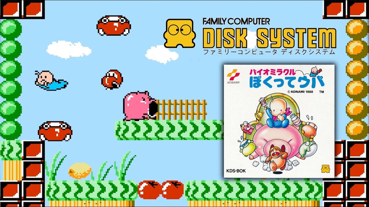 Konami's Baby Game | Bio Miracle Bokutte Upa | gogamego