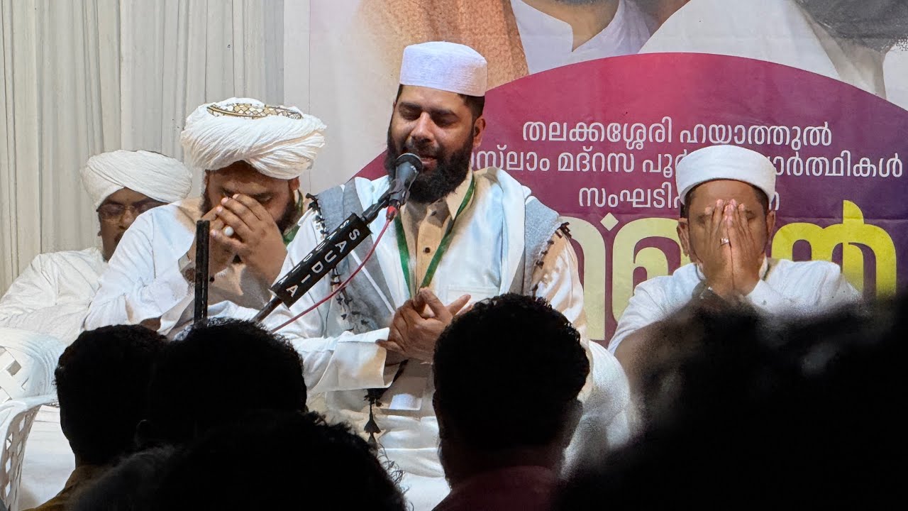 പുണ്ണ്യങ്ങളുടെ പൂക്കാലം |ലൈലത്തുൽഖദർ |റമളാൻ പ്രഭാഷണം 2026 | Sirajudheen Al Qasimi Part-2 🤲