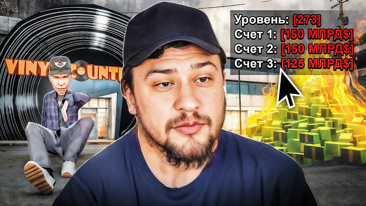 ОН ВЫИГРАЛ 500 МЛРД У МАРАСА ШАКУРА И НАЧАЛСЯ КОНФЛИКТ на АРИЗОНА РП!
