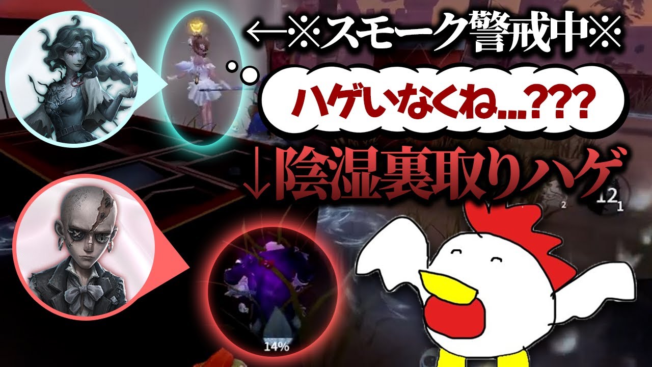 【もき切り抜き】脱出マスターの真の使い方を伝授するもき -第五人格/IdentityV/配信切り抜き