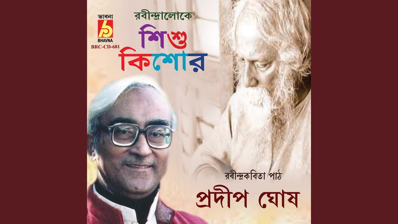 Bichitro Sadh