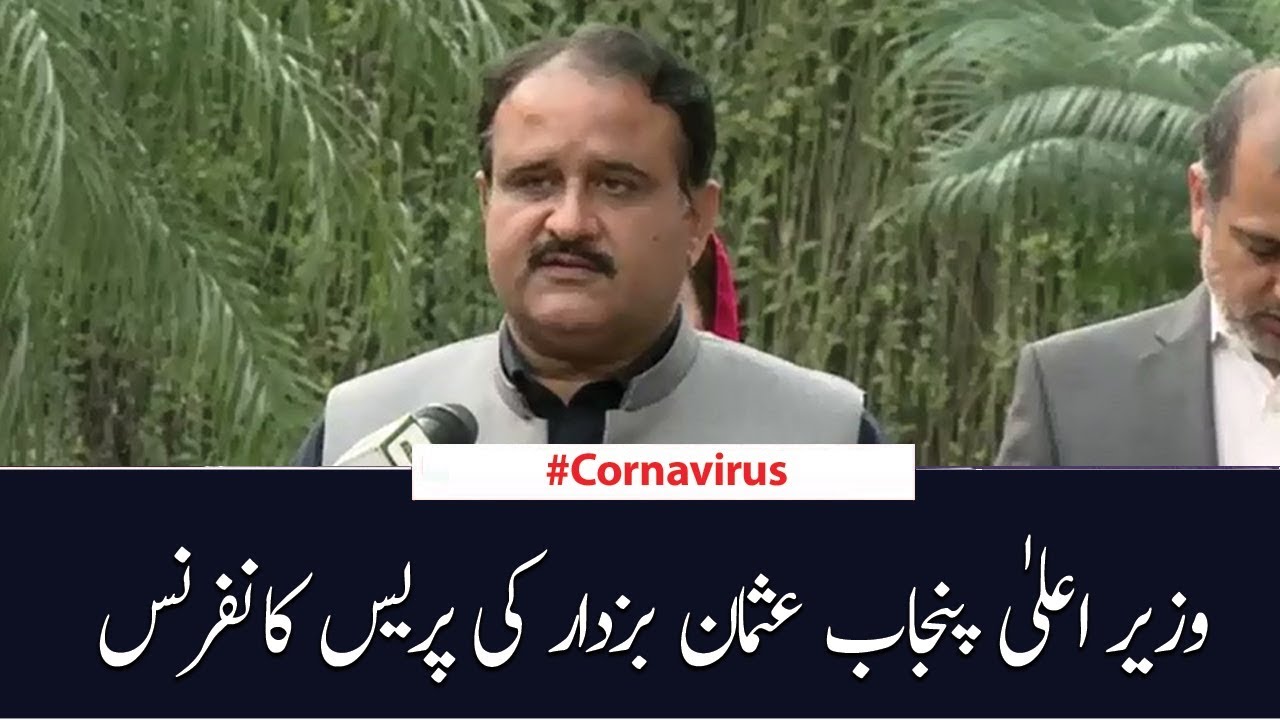 CM Punjab Usman Buzdar Press Conference | SAMAA TV