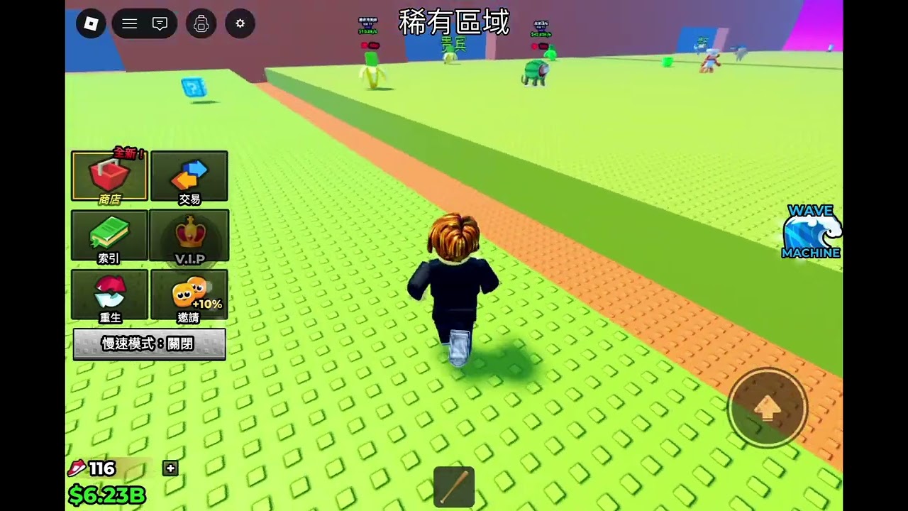 Roblox逃離海嘯獲得腦腐（挑戰）