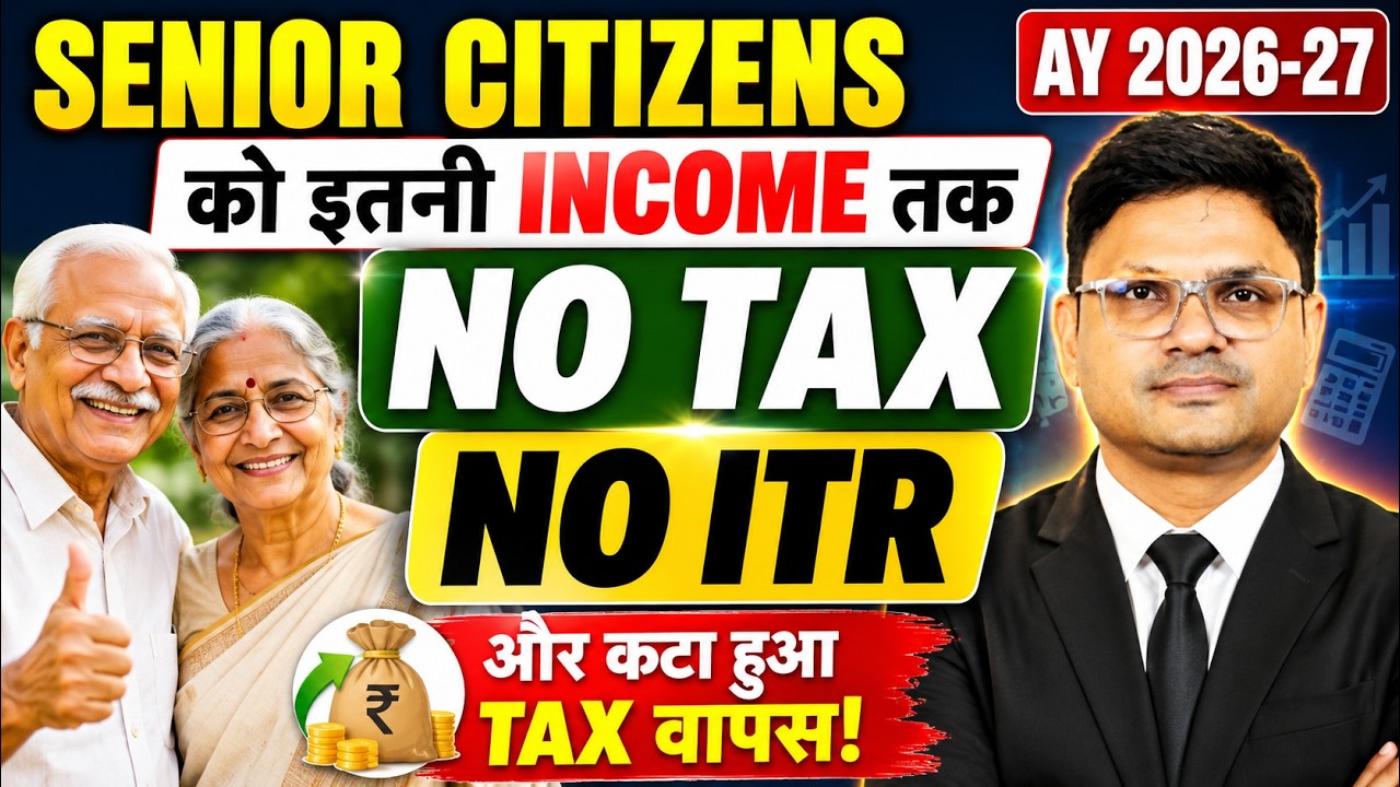 Senior Citizen Exemption From ITR Filing & Tax AY 2026-27 | कितनी Income तक No Tax & No ITR 26-27/