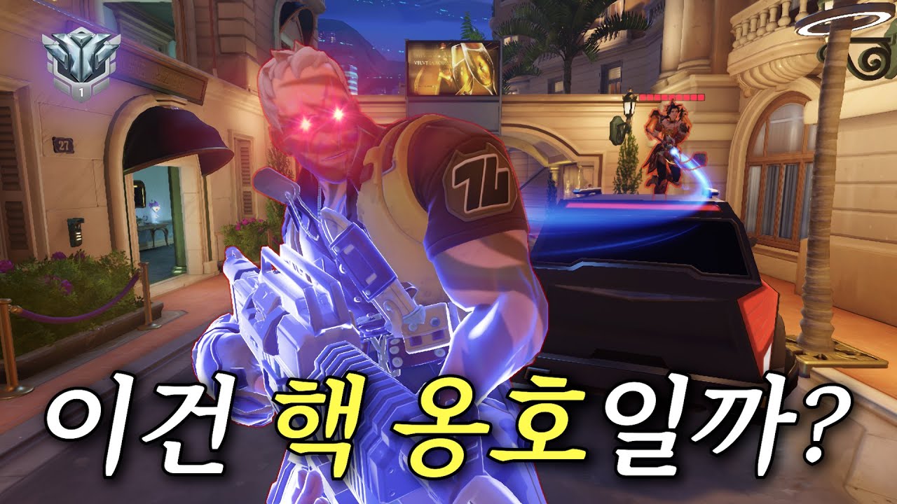 무승부 제안 했다가 신고 당한 제보자 | 장문철tv 436화