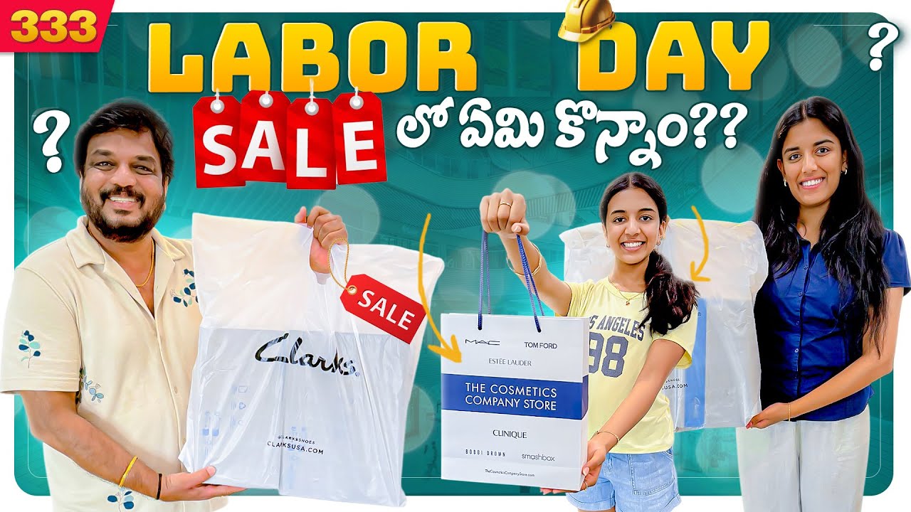 Labor Day Sale😍లో ఏమి కొన్నాం?? | VAAS Family | Telugu Vlogs 