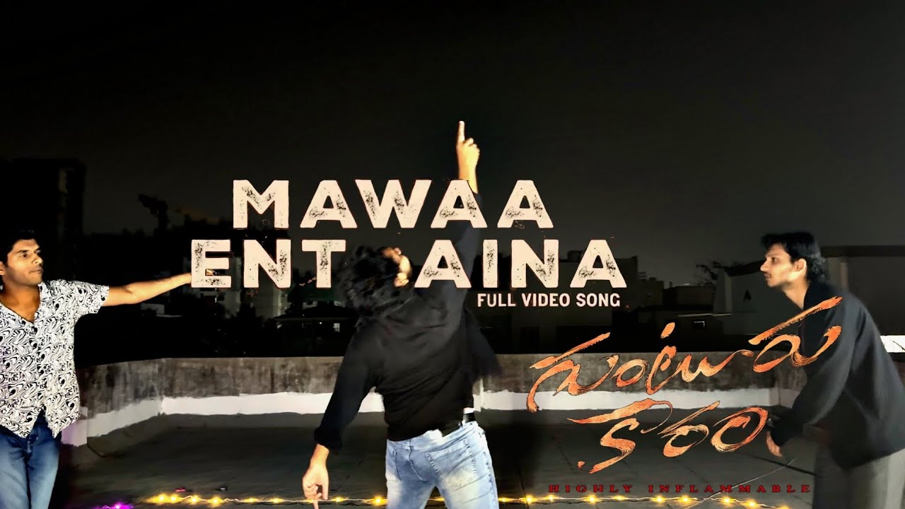 MAWA ENTAINA FULL VIDEO COVER SONG(4K)(Guntur Kaaram)