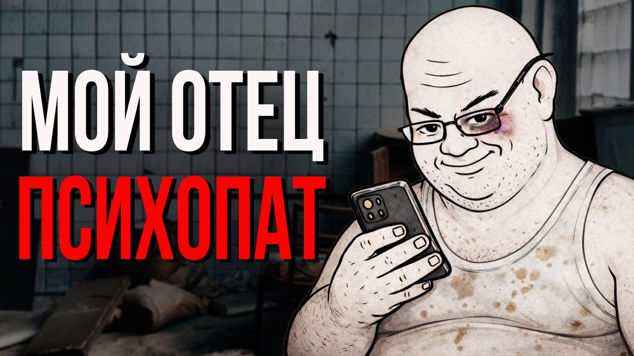 Реальные/Жуткие истории про РОДСТВЕННИКОВ [№4] из РУнета