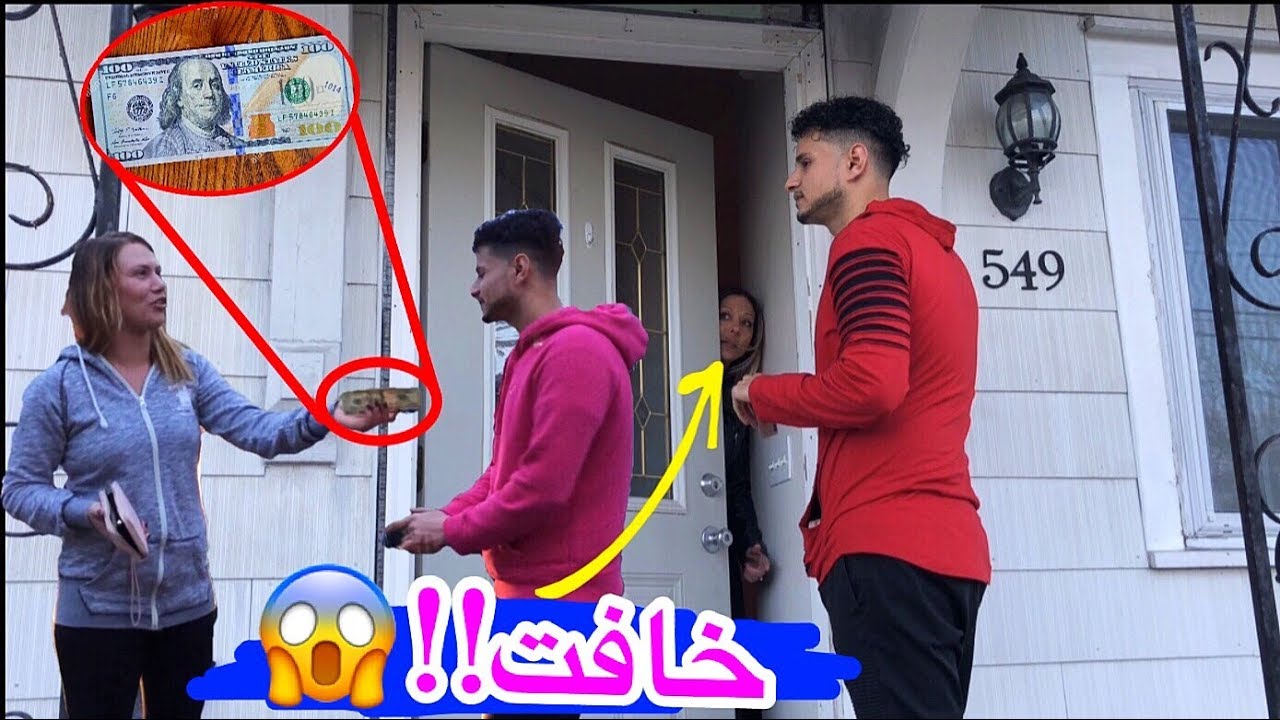 لن تصدق ما الي عمله هذا الشاب اليمني مع هذه الفتاة الامريكيه| تابع ‏ردت فعلها!