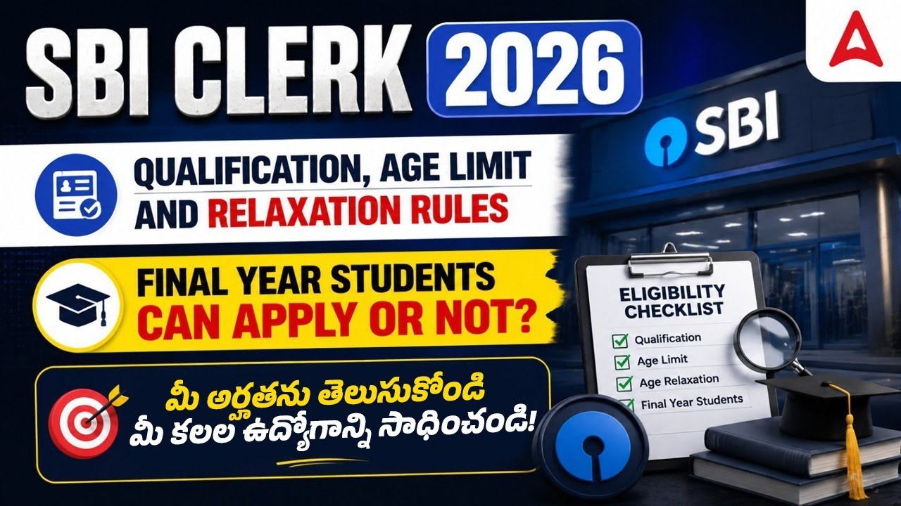 SBI Clerk Vacancy 2026 | SBI Clerk Qualification, Age Limit, Relaxation | Can Final Year Students...