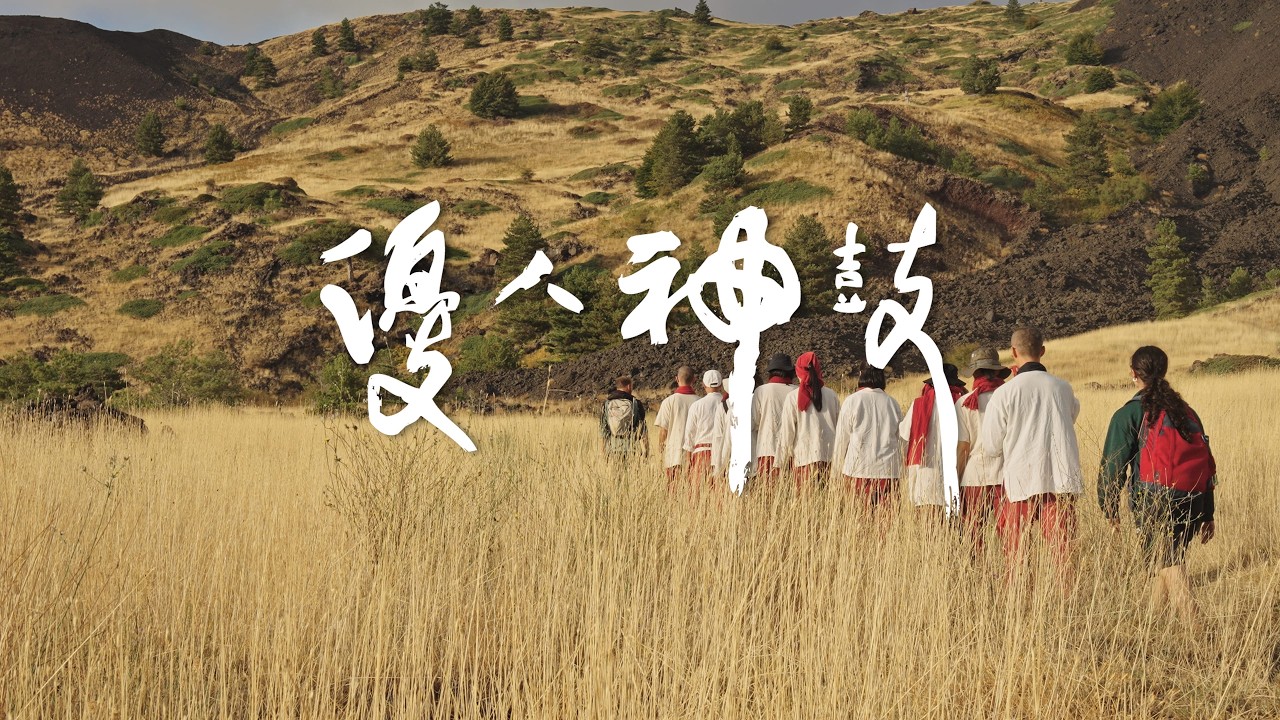 【2025年#優人神鼓 精彩回顧】🐎按讚分享好運一整年🐎 馬年平安 歲月開花！