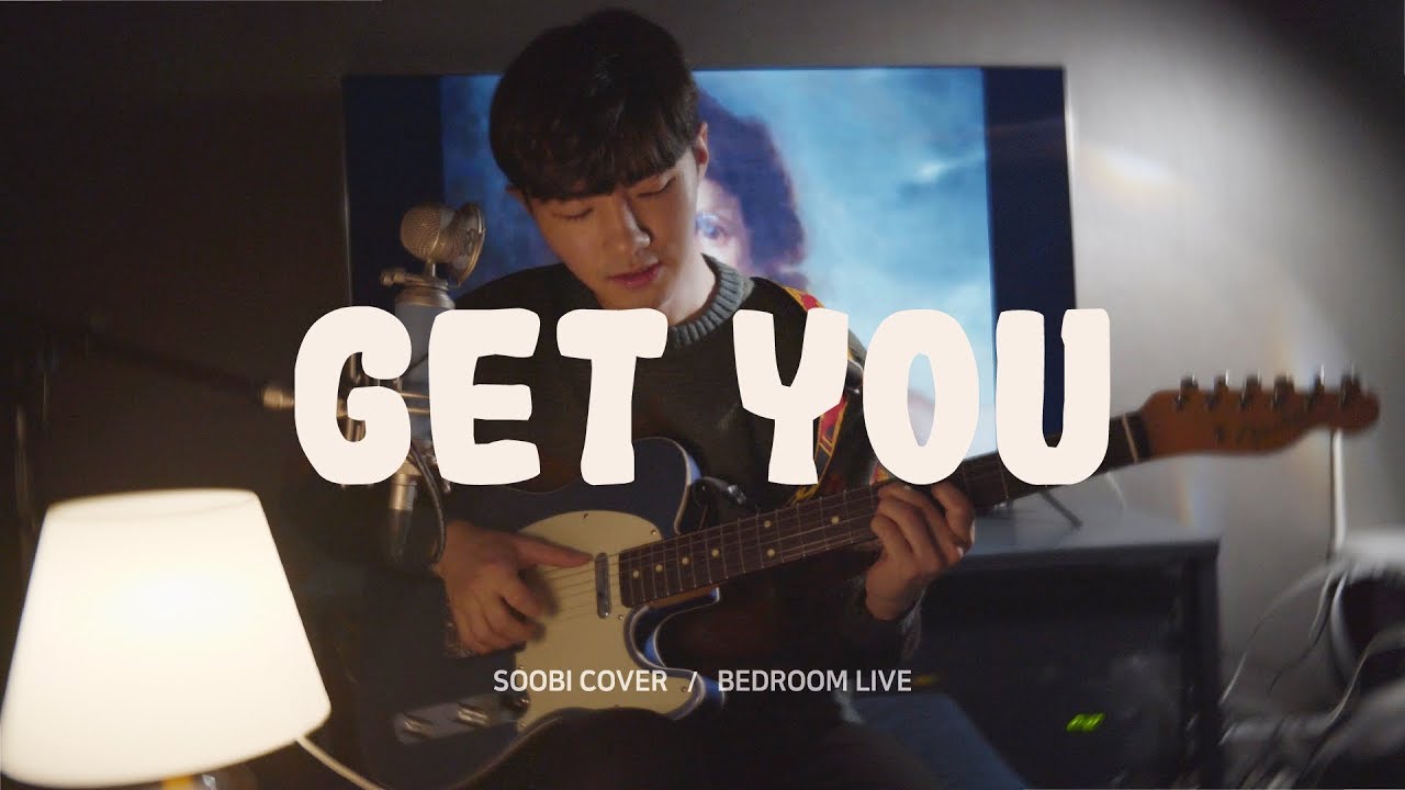 [SOOBI COVER] Daniel Caesar - Get you (Bedroom Live)