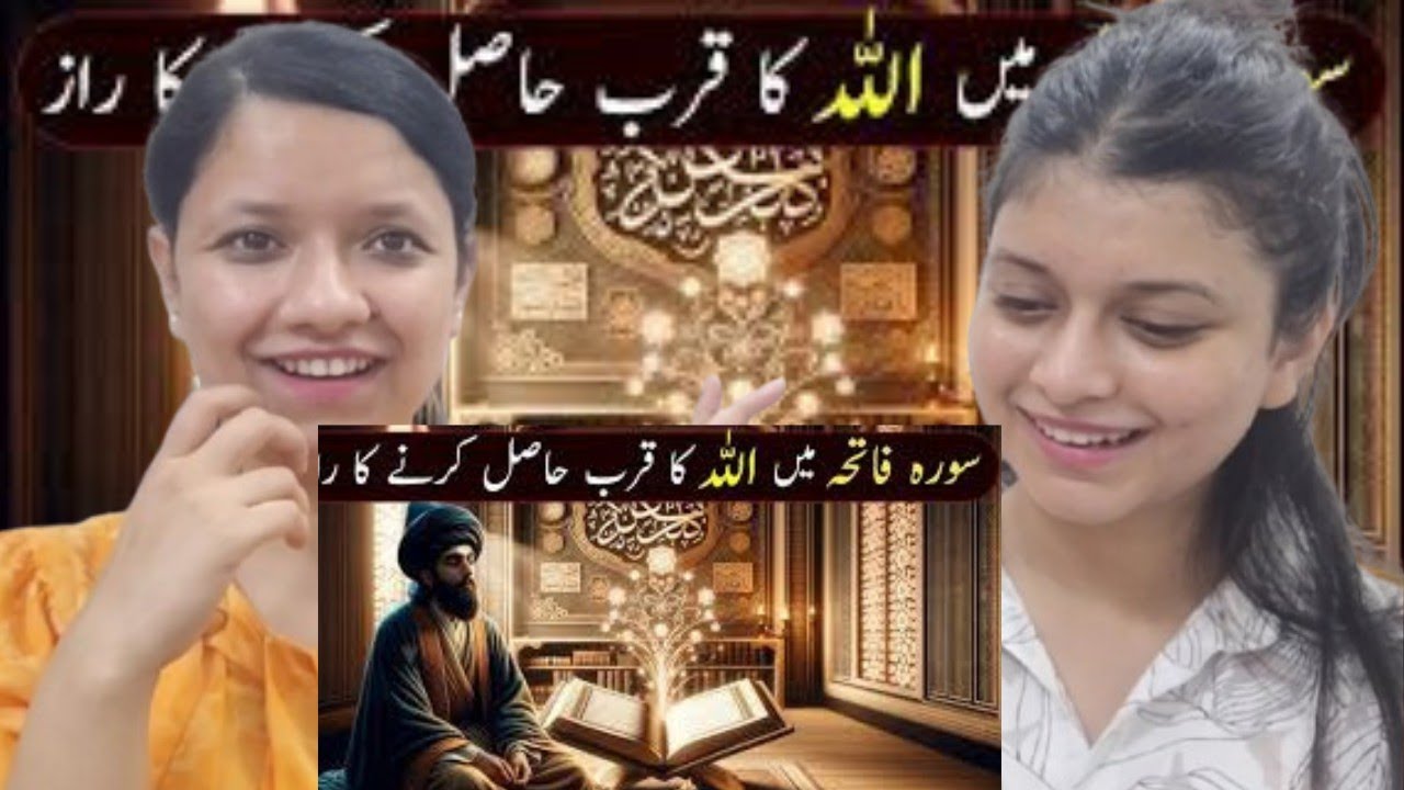 Reaction On Ism E Azam / The Most Powerful Name Of Allah That Will Change Your Life & Future