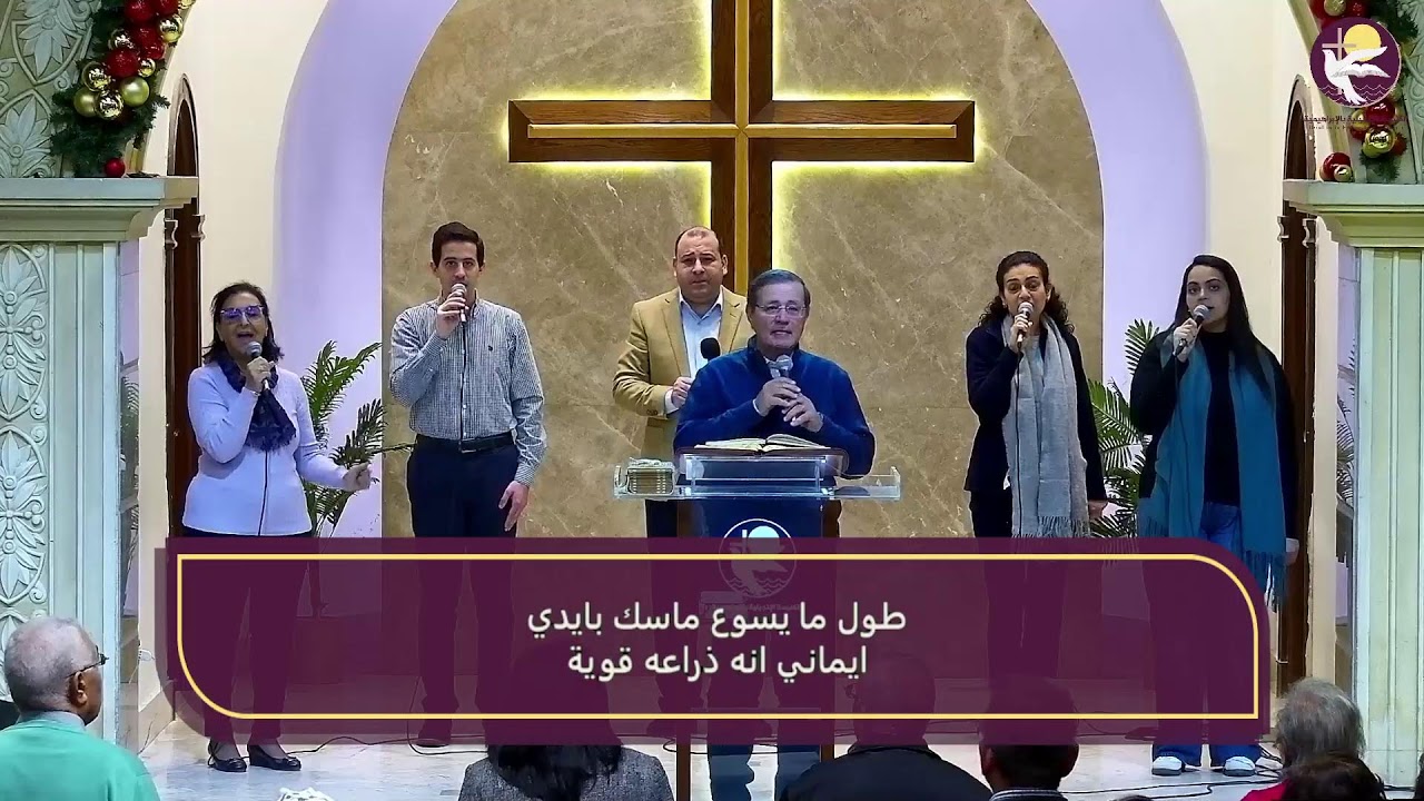 خدمة مساء الأحد ١٤ ديسمبر ٢٠٢٥   ش. أشرف الفونس   ق. يسري إبراهيم