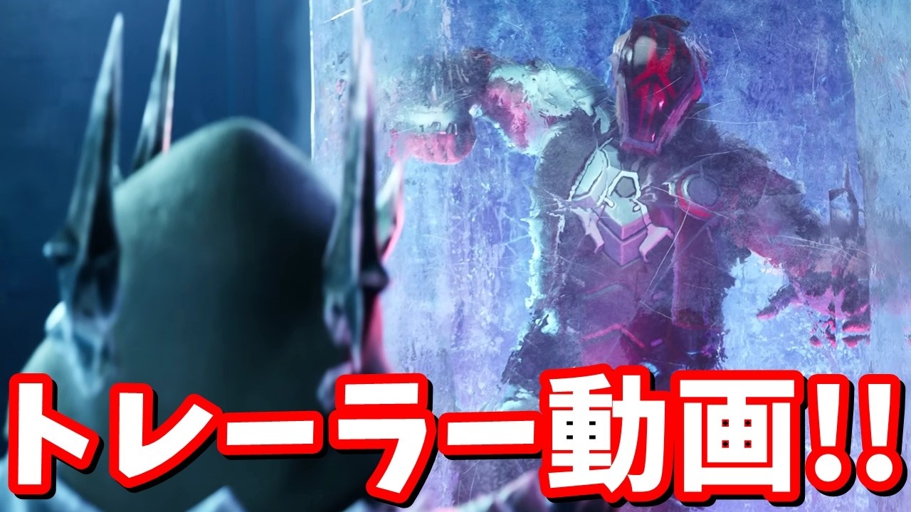 トレーラー動画にファウンデーションが来た…！！【フォートナイト】